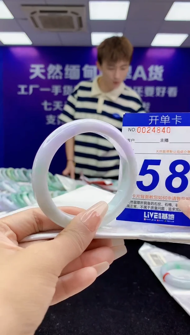 未镶嵌手镯翡翠AAAAAAAAAAAA