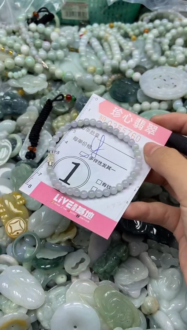 颈饰未镶嵌翡翠闪购0355760