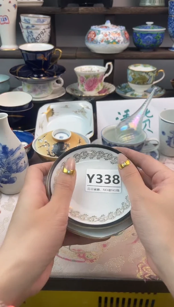 瓷片泰**润Y338不退不换.感谢理解