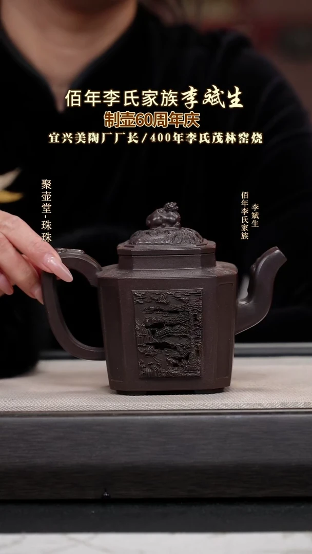 茶壶紫砂宜兴原矿紫砂壶