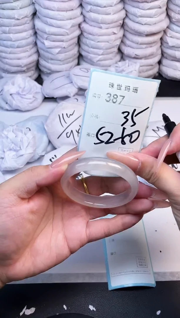 手镯玛瑙/玉髓未镶嵌387