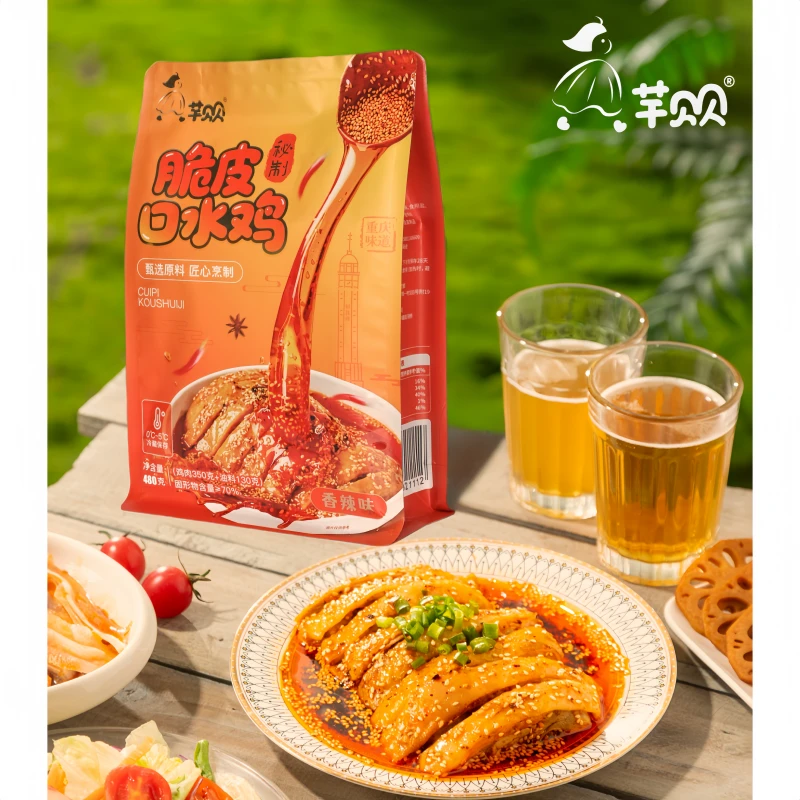 芊贝贝 重庆秘制脆皮口水鸡经典香辣爽口凉拌即食零食口水鸡