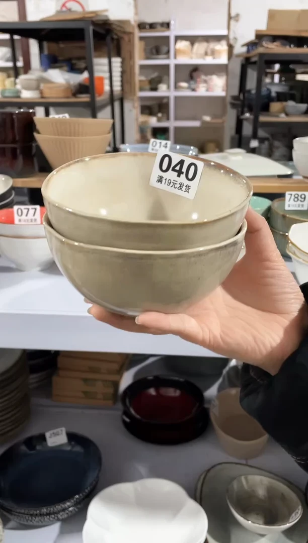 【闪购商品】碗微瑕（2件套）040碗