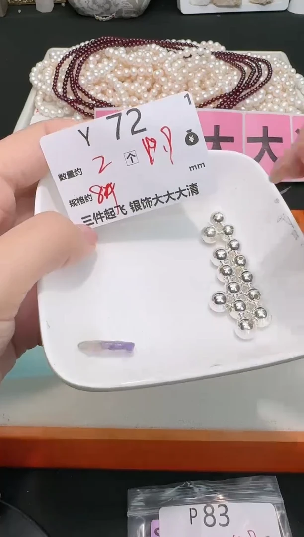 【闪购商品】水晶珠宝半成品银S925镶嵌多样性发2个Y72