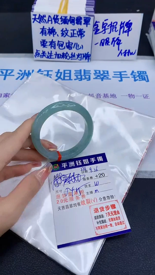 未镶嵌手镯翡翠1111111