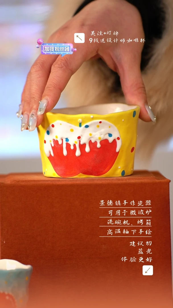 【闪购商品】清尘器物手工手绘瓷器