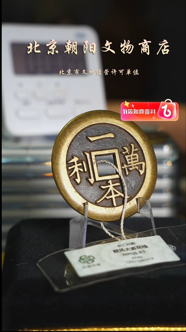 铜冀****)花钱------2573