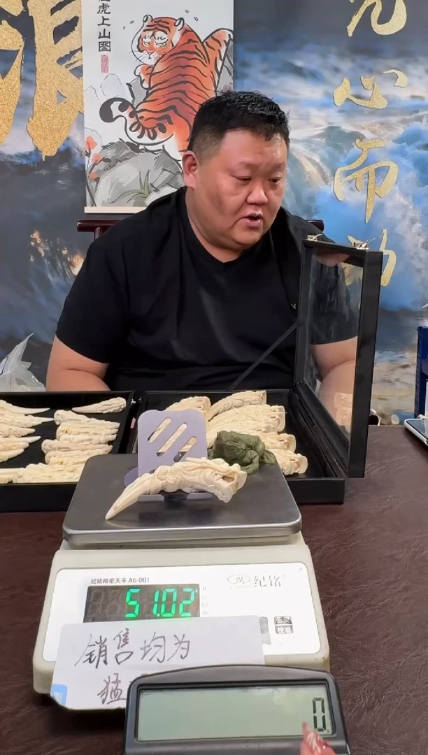 把件猛犸象牙猛犸猛犸猛犸144