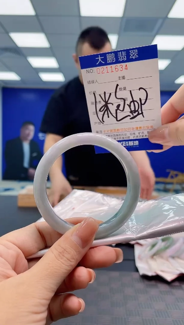 翡翠手镯未镶嵌0482372038