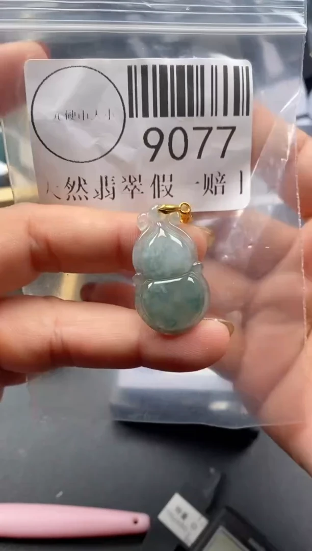 吊坠(不含链)未镶嵌翡翠9077