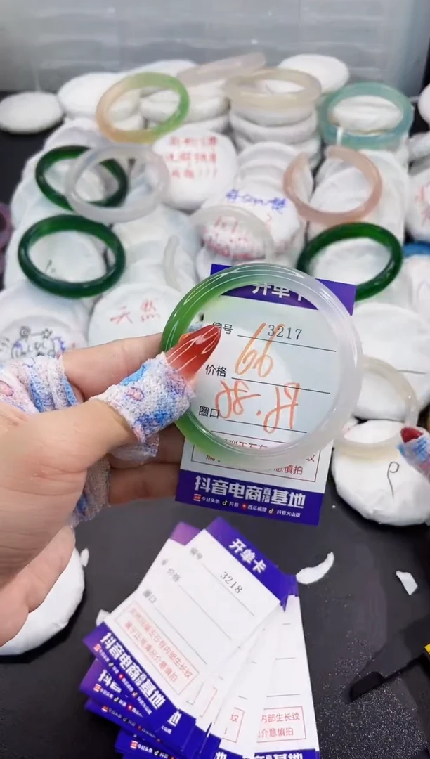 玛瑙/玉髓手镯未镶嵌3217
