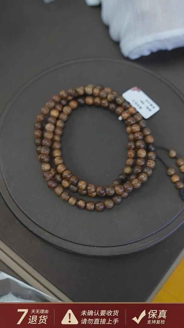 沉香手串惠安红土9克0.6沉香手串单圈