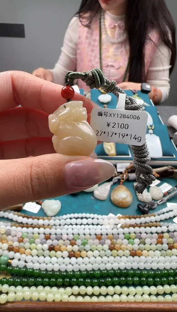 颈饰未镶嵌和田玉吊坠 XY