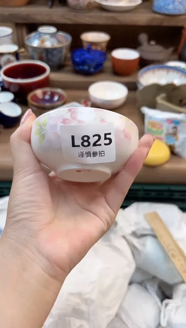 瓷片…*?       825