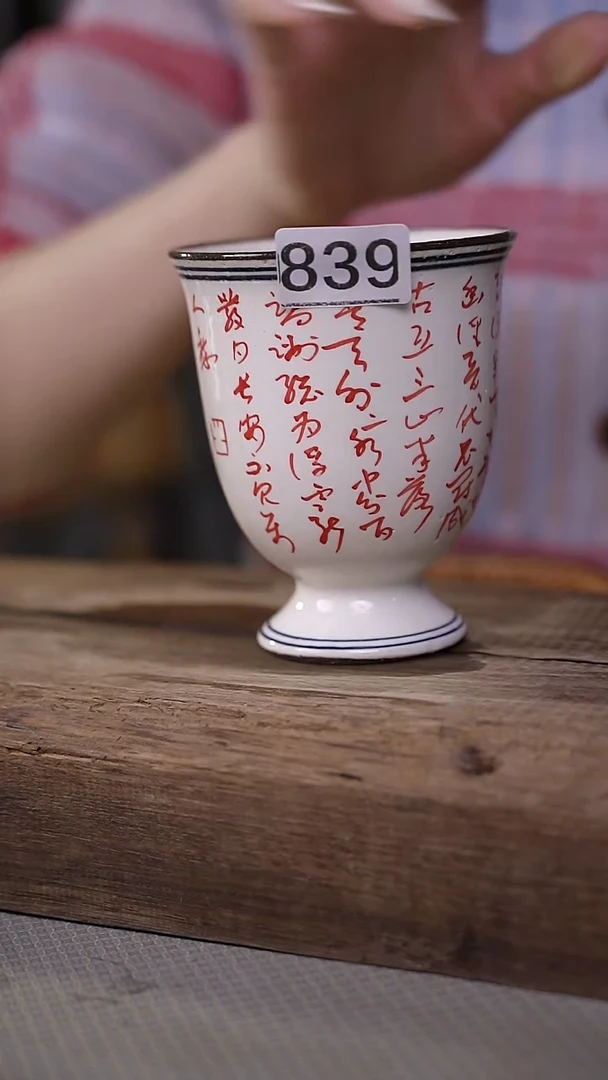 【闪购商品】瓷片福利！叁点设计师手握杯！