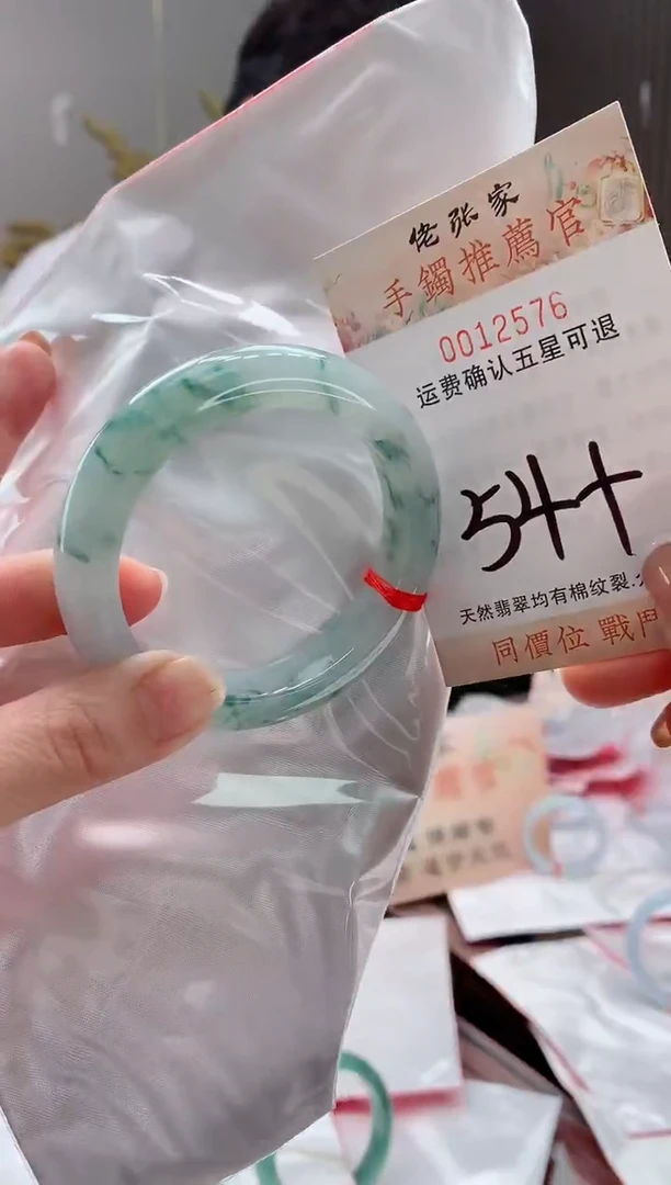 未镶嵌手镯翡翠天然缅甸A货翡翠