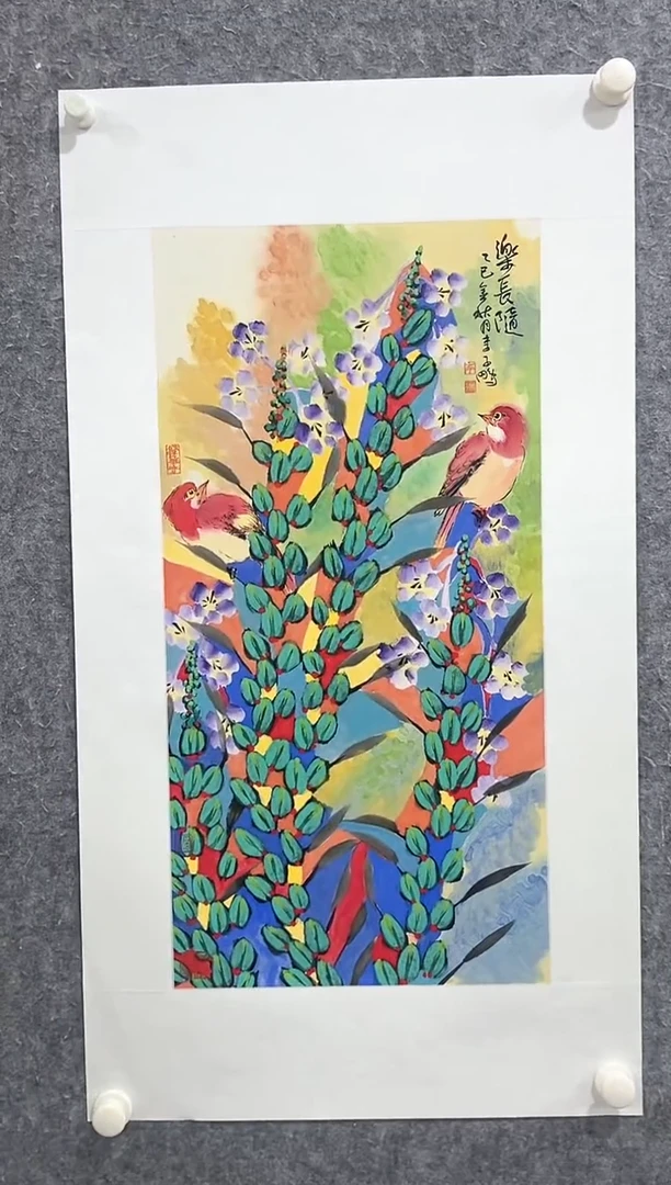 国画李子鹏-2平尺-芝麻作品-紫