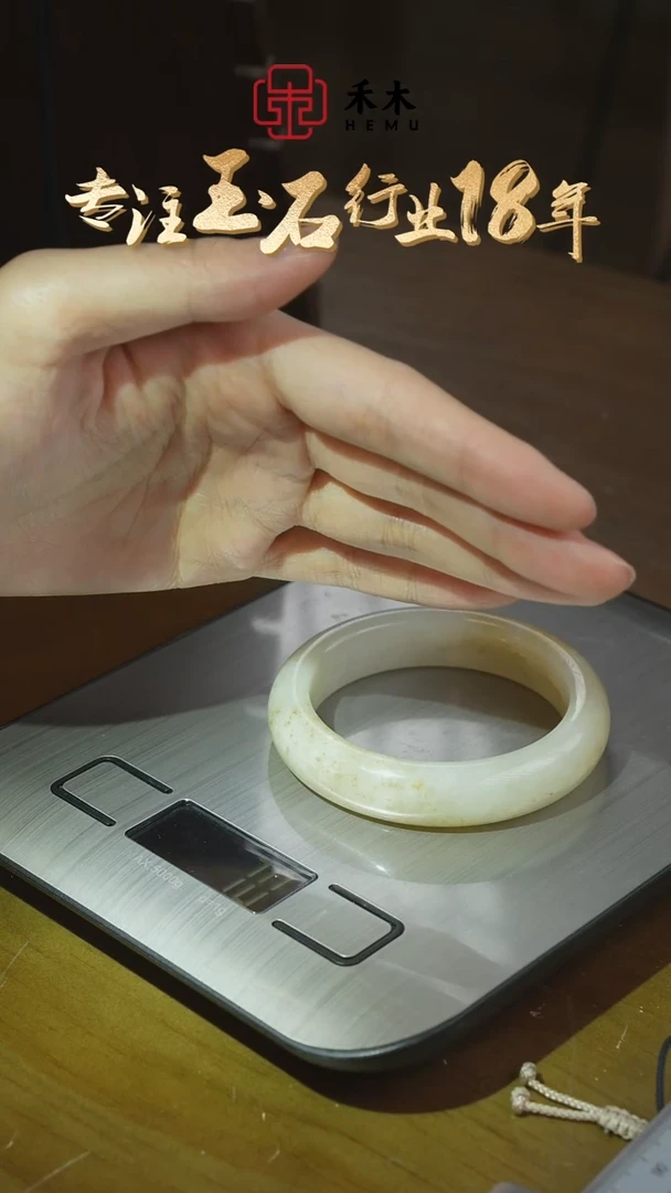 和田玉（糖玉）手镯未镶嵌禾木和田玉 和田玉糖玉手镯
