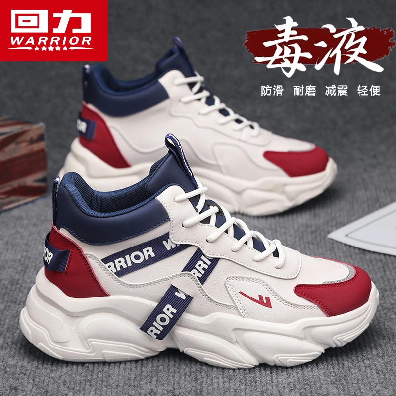 回力跑步运动鞋子男款秋季百搭新款学生实战篮球鞋厚底高帮休闲鞋