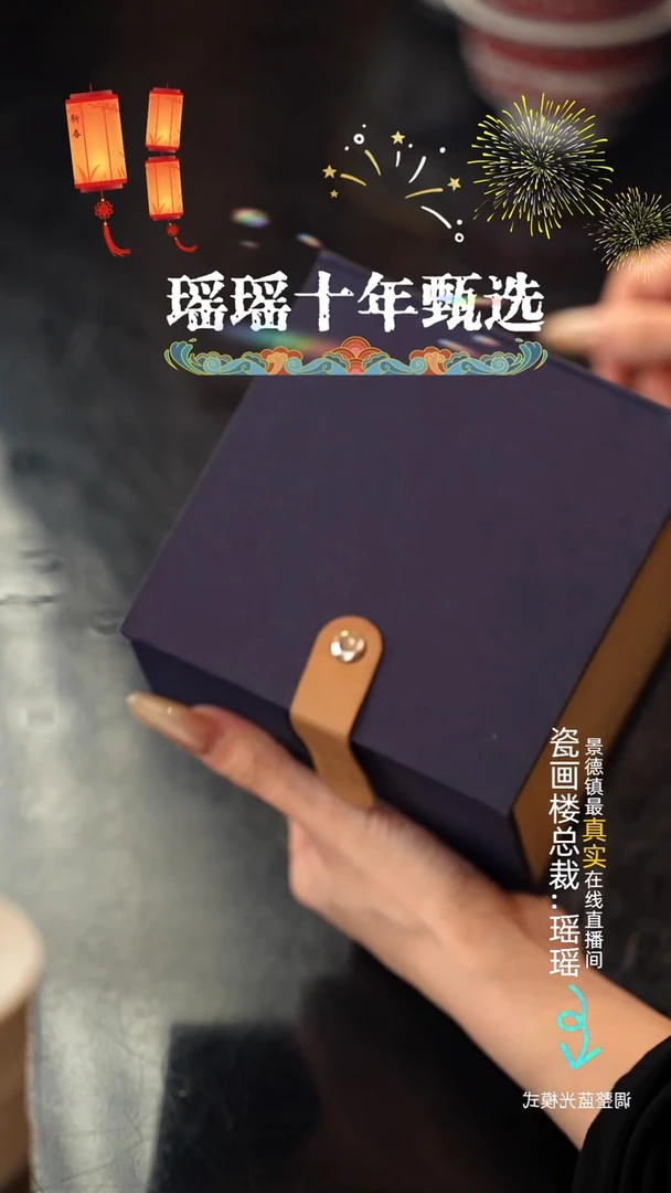 【闪购商品】瓷片1瓷瓷瓷瓷瓷瓷瓷瓷