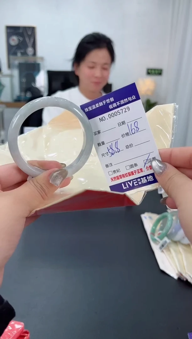 【闪购商品】翡翠手镯未镶嵌天然翡翠A货