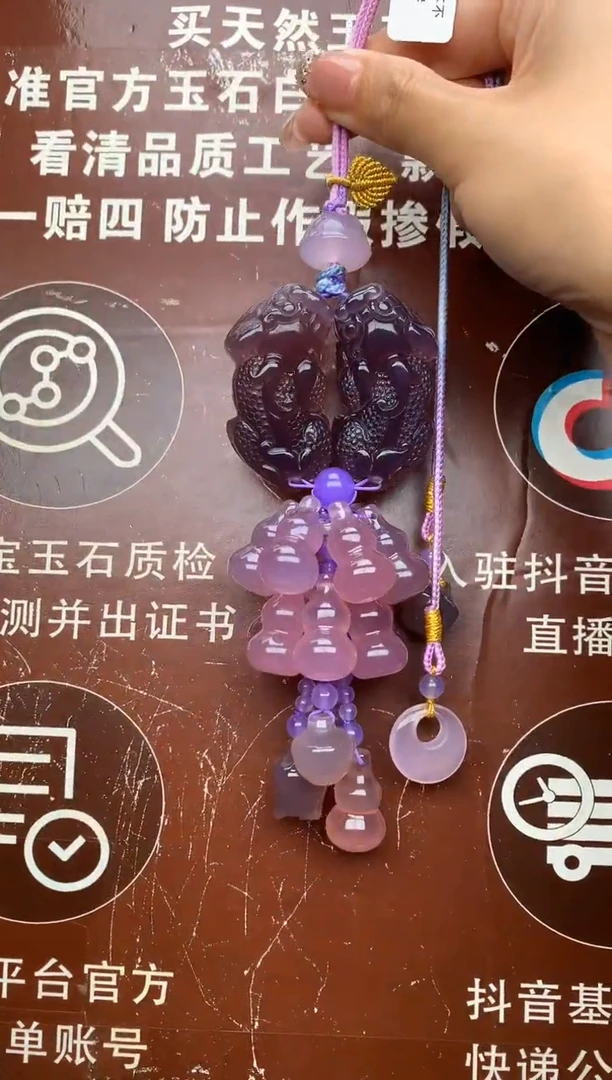 未镶嵌玛瑙车挂