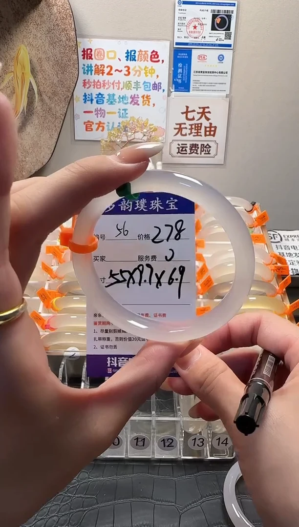 手镯玛瑙/玉髓未镶嵌天然玛瑙手镯，基地发货，一物一证，秒拍秒付