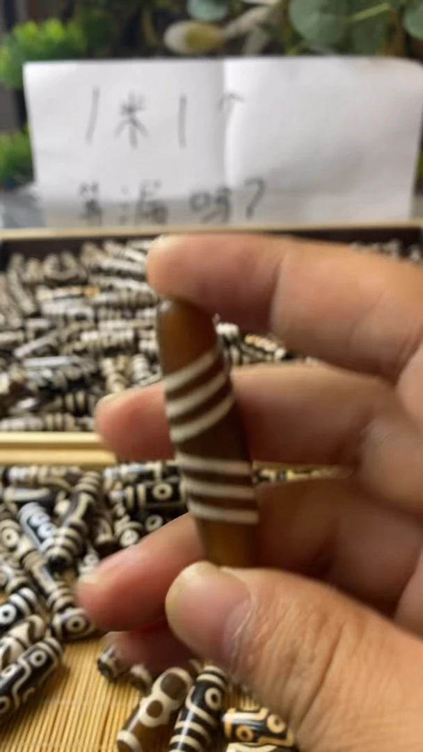 玛瑙/玉髓散珠天珠