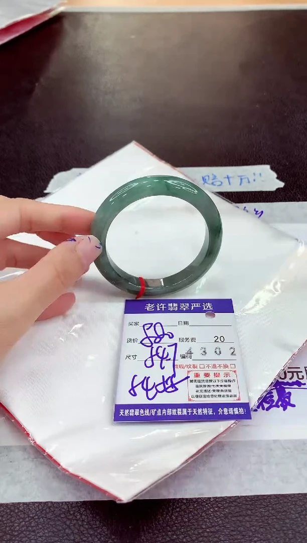 未镶嵌手镯翡翠111111111111