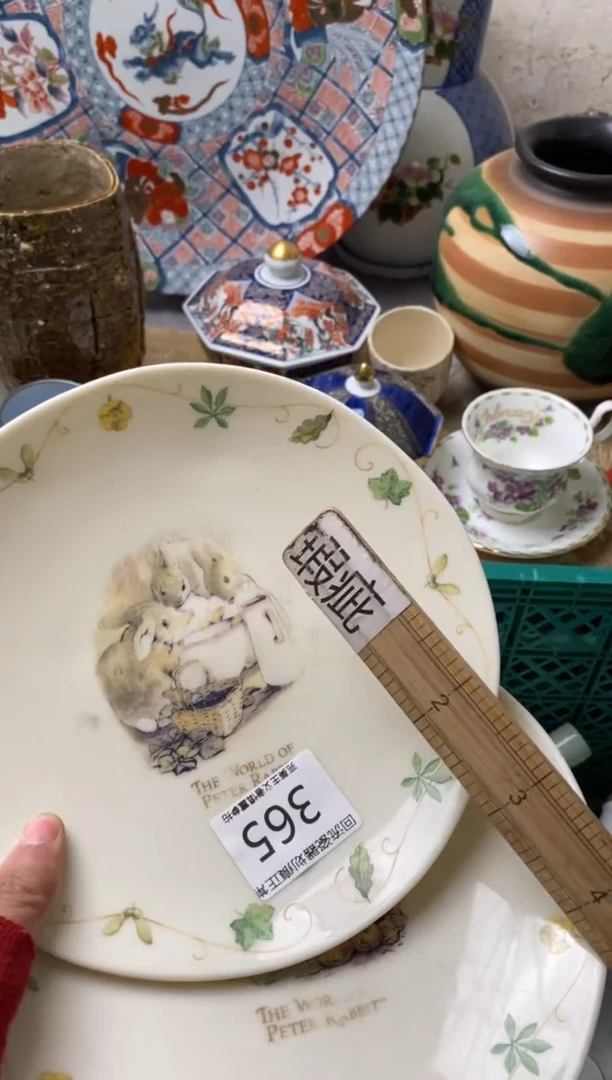 【闪购商品】瓷片瓷片新号开播满18米包邮，漏漏漏