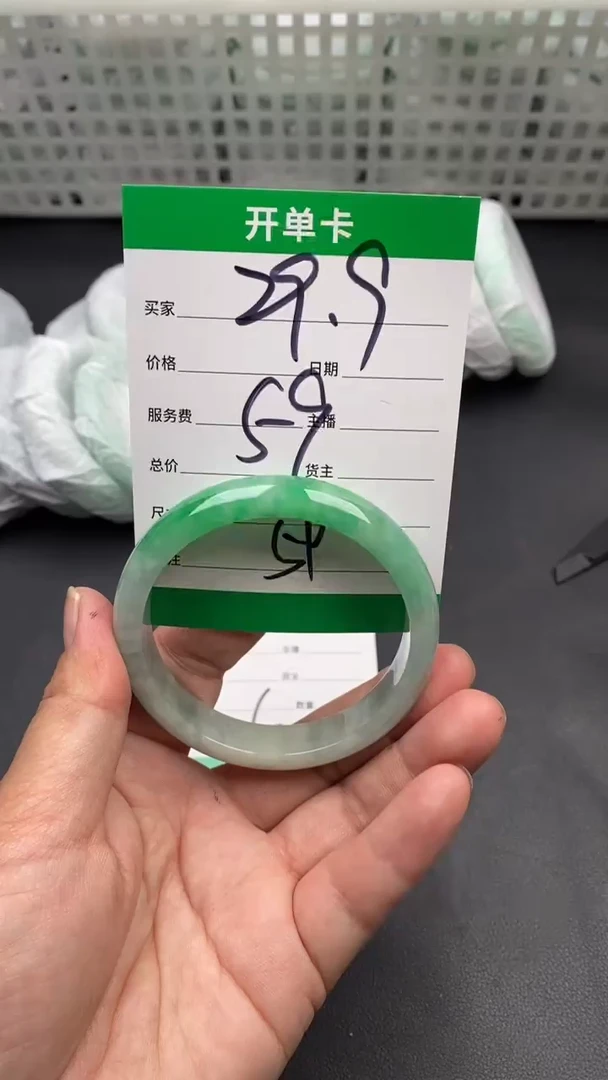 翠生源手镯吊坠手链59