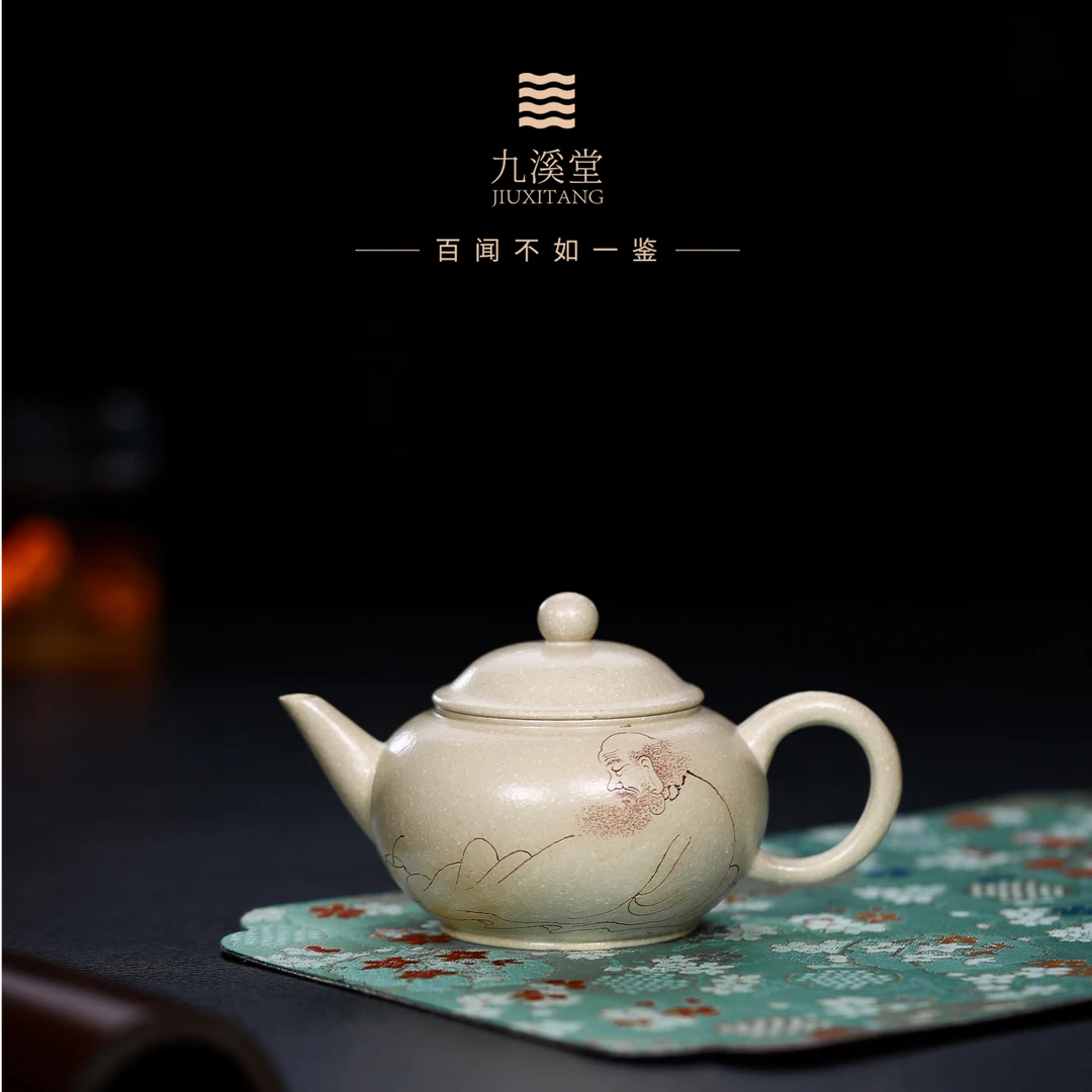 九溪堂 宜兴文人茶具 四号井本绿水平（达摩）200cc韩超