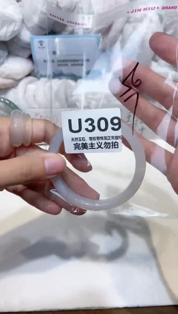 手镯玛瑙/玉髓未镶嵌56