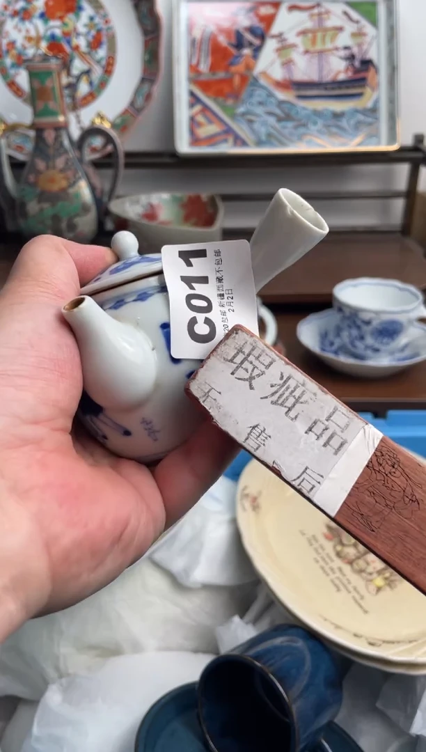 【闪购商品】瓷片011-C-2月2日满20包邮