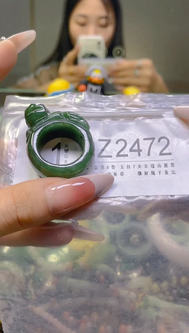 翡翠未镶嵌颈饰20MM/Z/翡翠A货一图一物