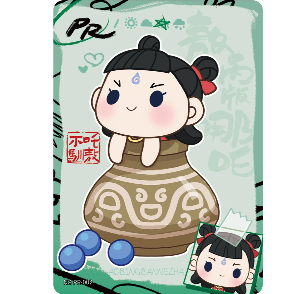 哪吒PR002-敖丙版哪吒