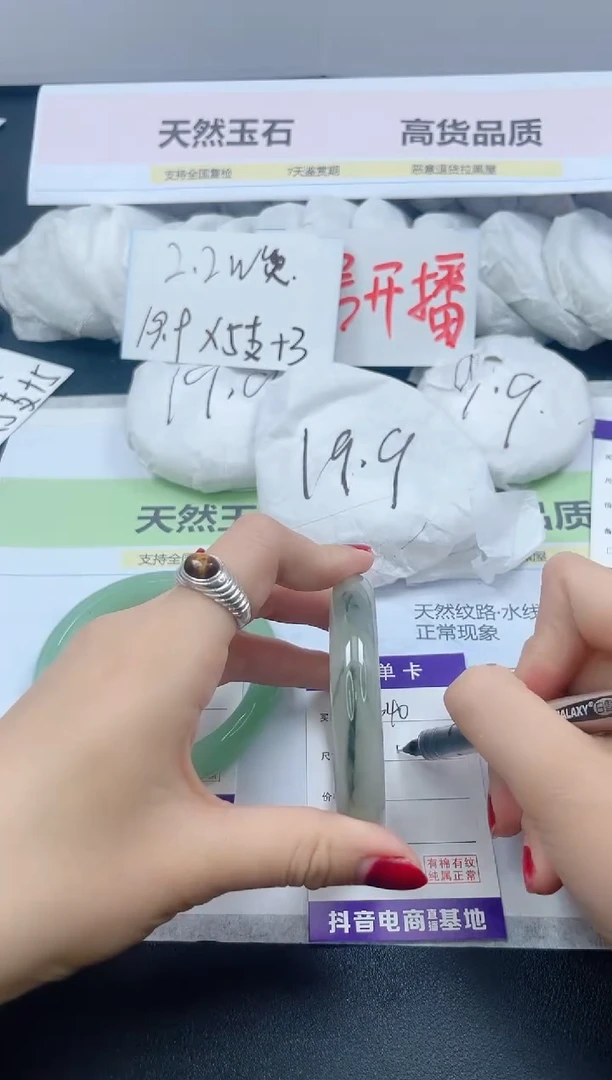 【闪购商品】石英质玉手镯未镶嵌340/56