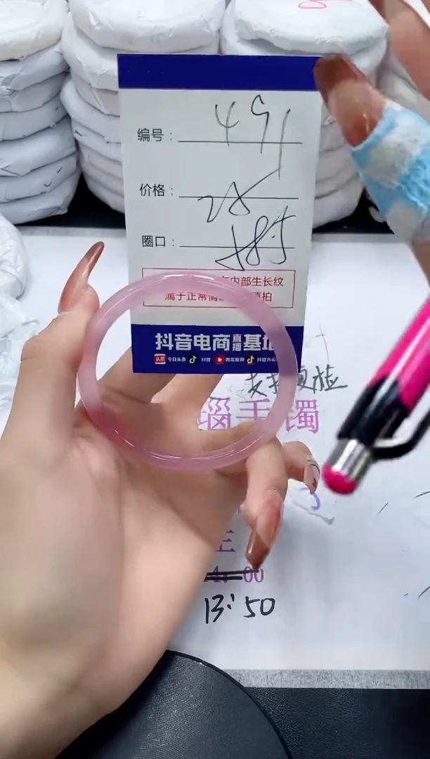 未镶嵌手镯玛瑙/玉髓491