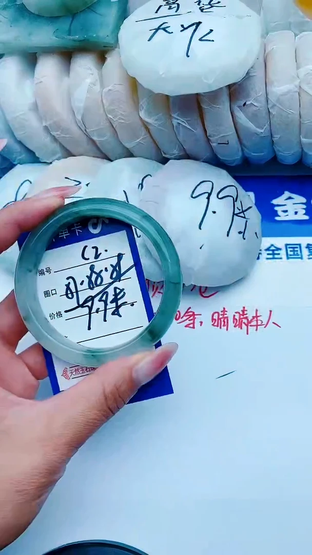 石英质玉手镯未镶嵌C2+57-58