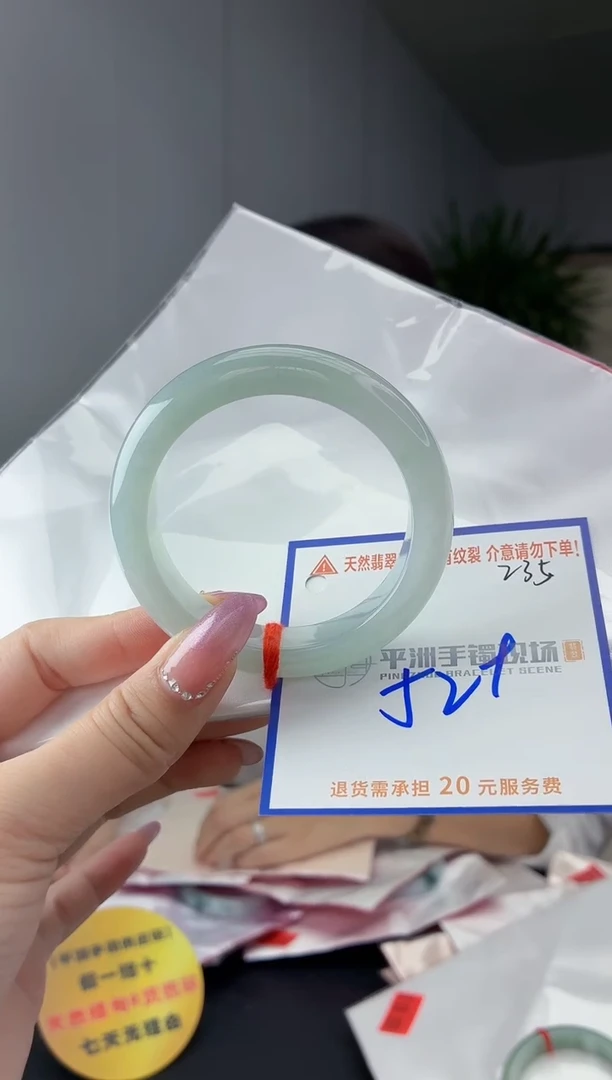 未镶嵌手镯翡翠1111111111111