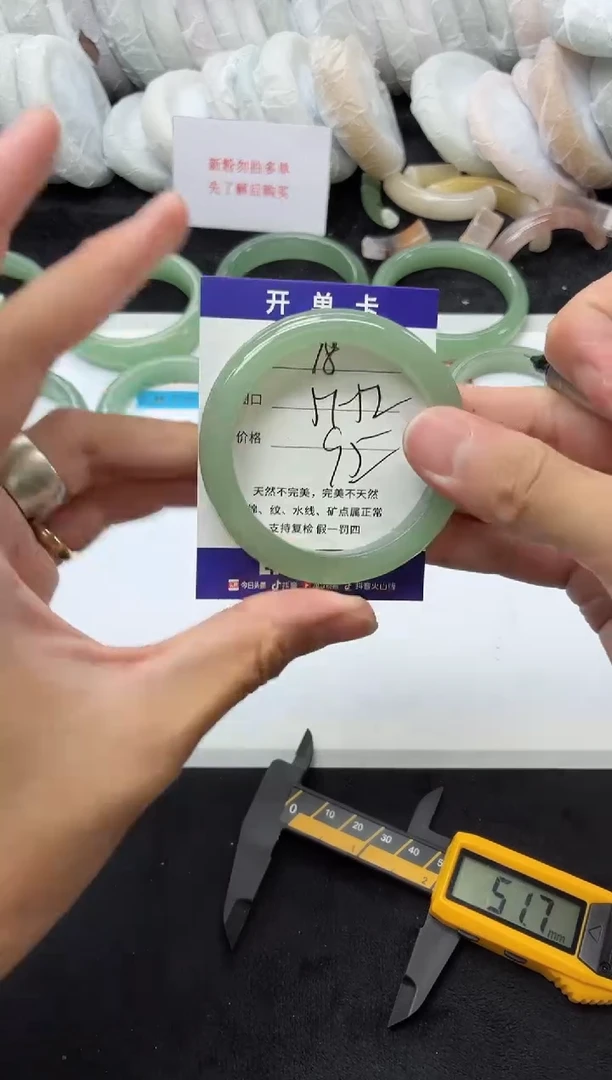 未镶嵌手镯石英质玉78+
