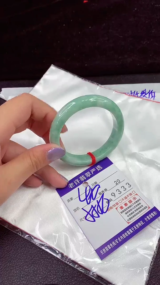 未镶嵌手镯翡翠11