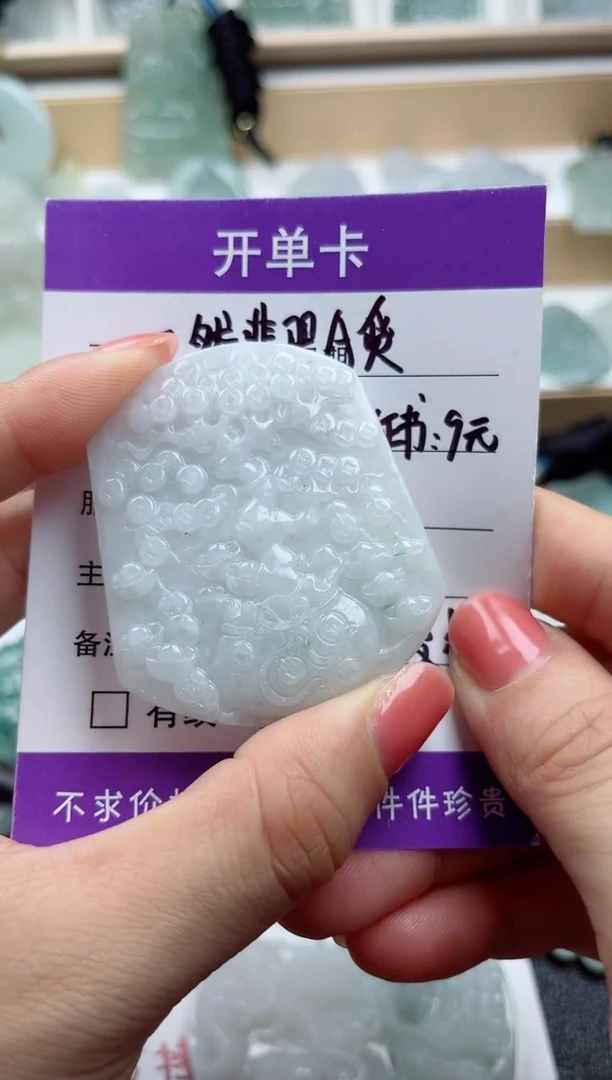 颈饰未镶嵌翡翠