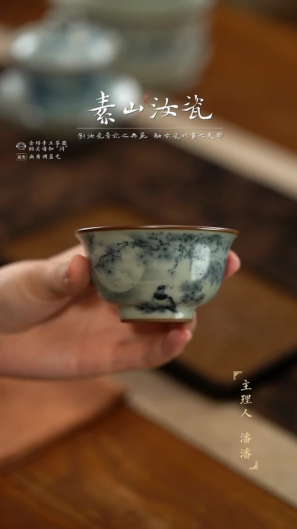 玉石青山水喜上眉梢小压手杯