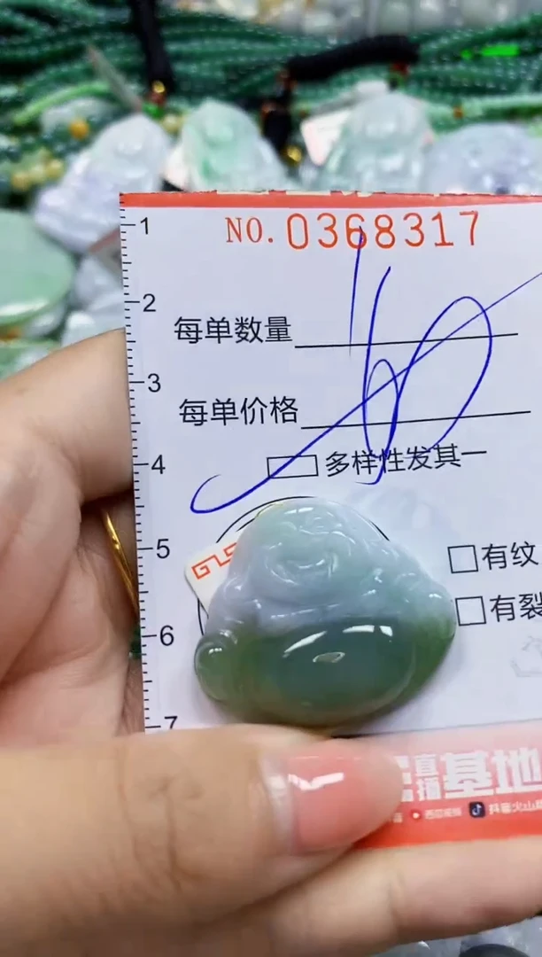 颈饰未镶嵌翡翠闪购0368317多样性发其一