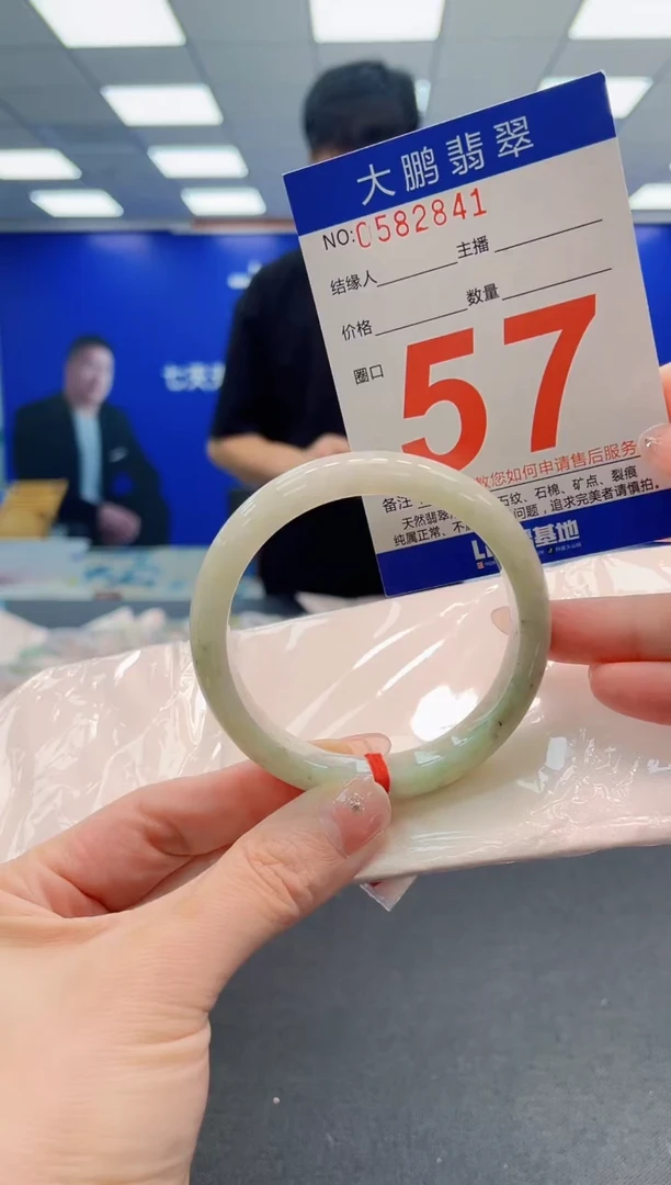 翡翠手镯未镶嵌AAAAAAAAAAAAAAAAAA