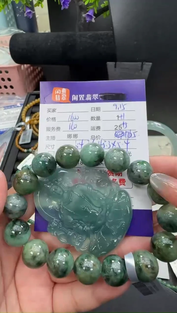 吊坠(不含链)未镶嵌翡翠巨***️翡翠吊坠