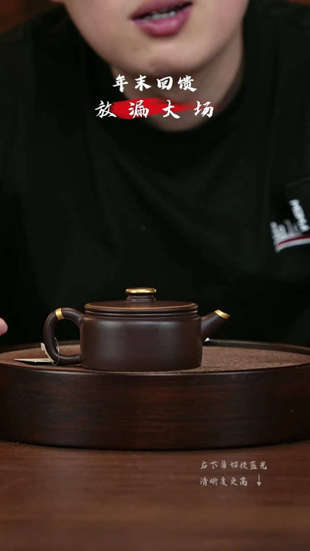 【闪购商品】紫砂茶壶宜兴紫砂壶h8952