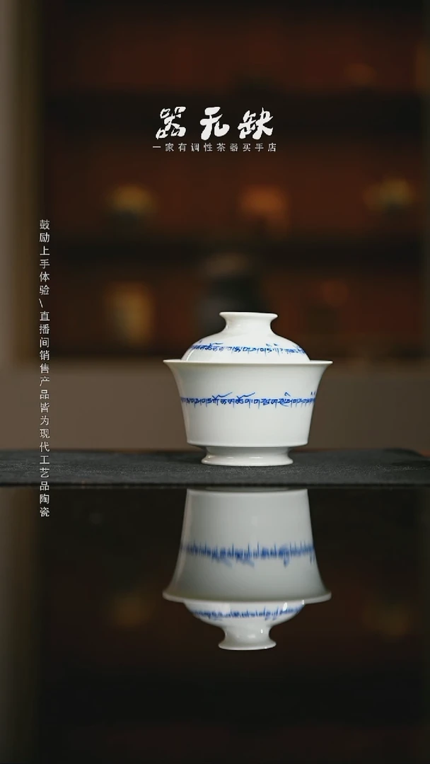 精品茶器【本店无运费险】