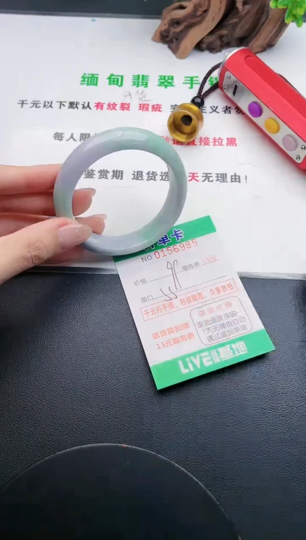 翡翠手镯未镶嵌·85